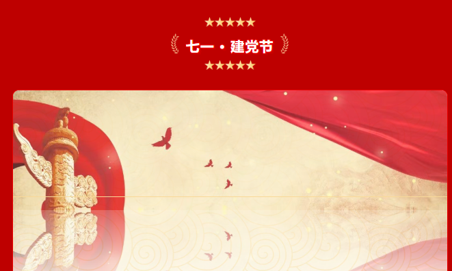 綠維環保